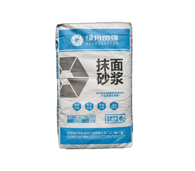 抹面砂浆
