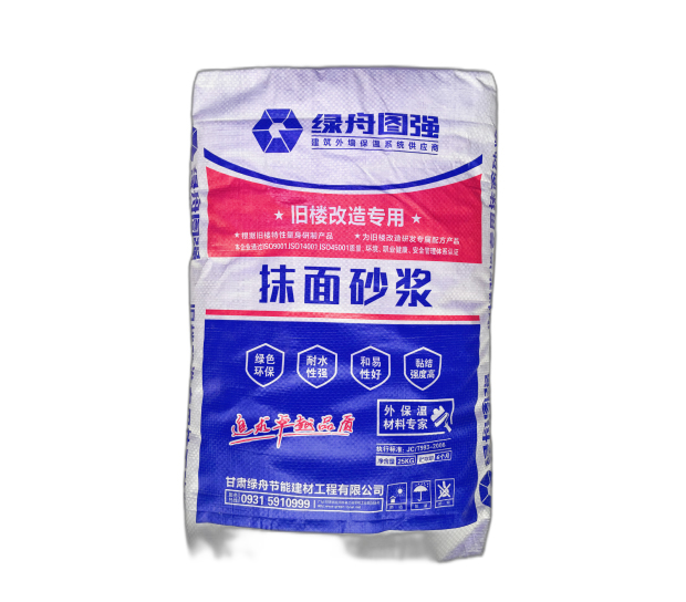 旧楼改造专用抹面砂浆