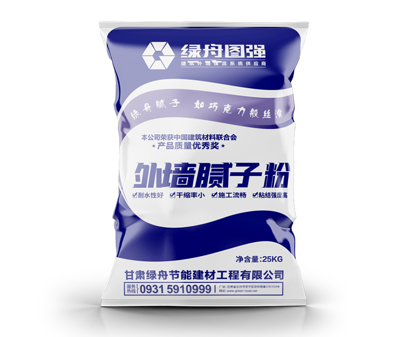 外墙耐水腻子粉