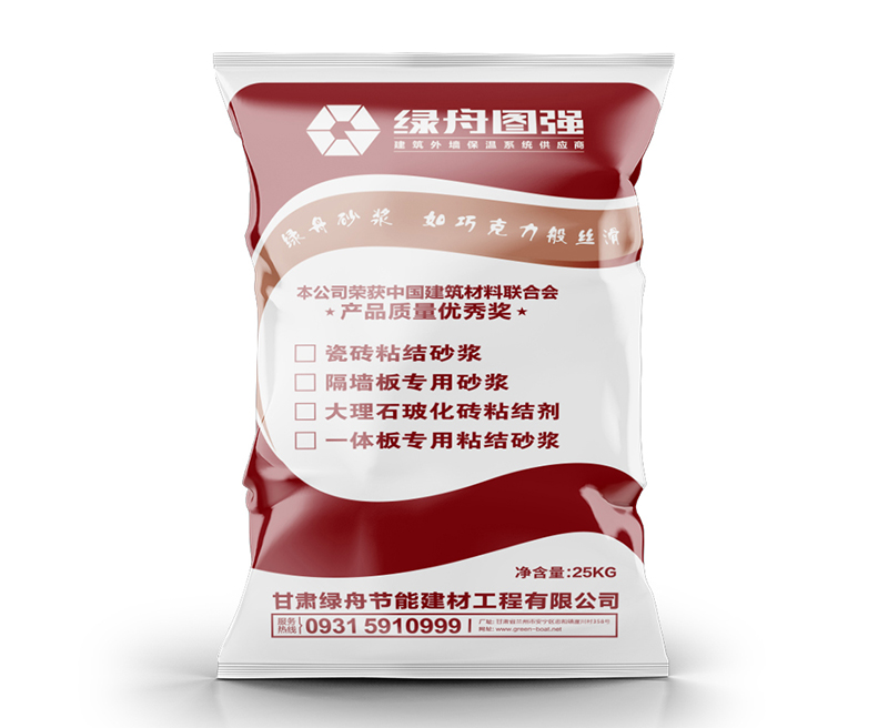 瓷砖粘结砂浆